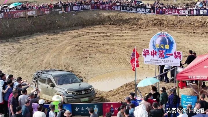 24亿人次网上浏览75万游客现场围观！泥巴坑里何能卷起“万重浪”(图1)