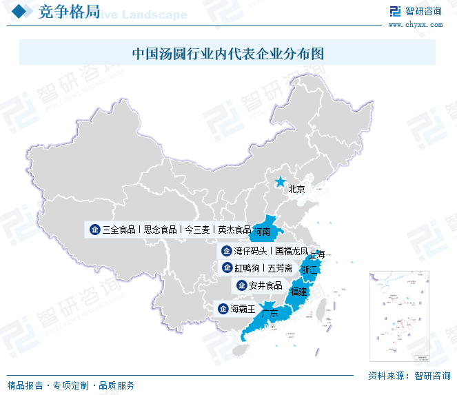 2025年中国汤圆行业市场政策、产业链、发展现状、竞争格局及发展趋势研判：市场竞争十分激烈[图](图5)