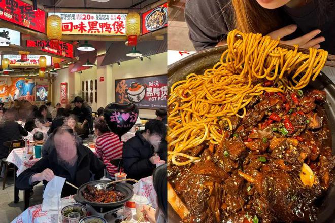 人均30+排队1000+黑鸭煲成餐饮流量新王！(图7)