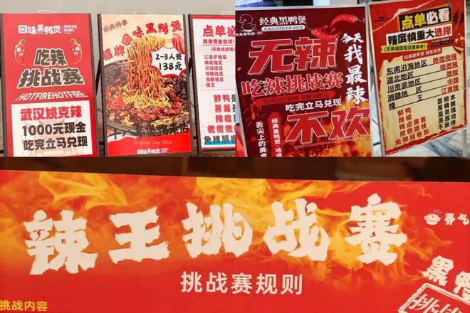 人均30+排队1000+黑鸭煲成餐饮流量新王！(图8)