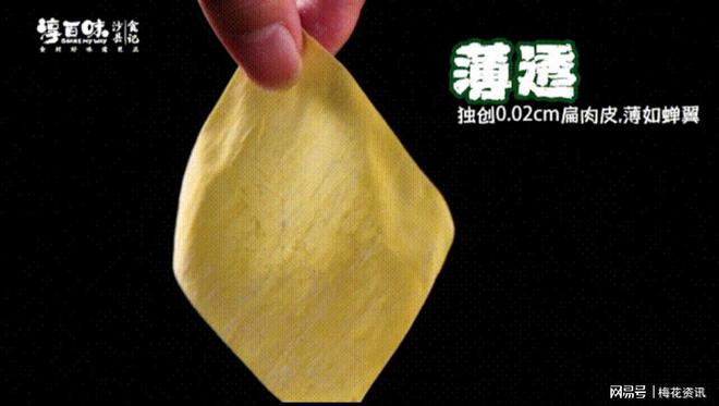 沙县小吃淳百味：沙县小吃的头部品牌淳百味如何重塑国民饮食文化(图2)