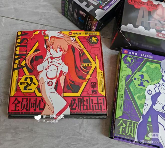 从双修到“性暗示”必胜客在擦边的路上狂飙……(图1)