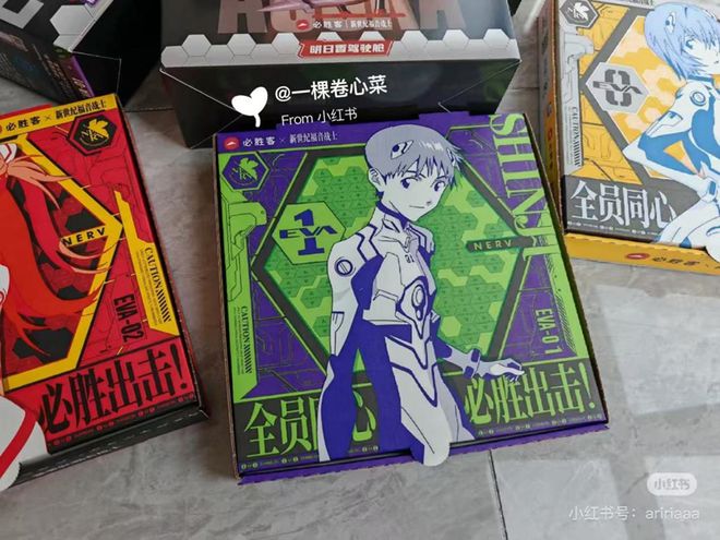 从双修到“性暗示”必胜客在擦边的路上狂飙……(图3)