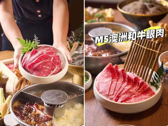 火锅品牌为何集体押注澳牛？这三大趋势不可忽视(图2)