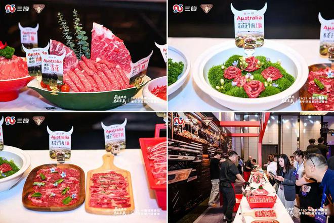 火锅品牌为何集体押注澳牛？这三大趋势不可忽视(图5)