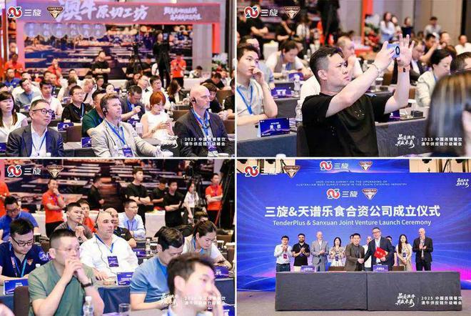 火锅品牌为何集体押注澳牛？这三大趋势不可忽视(图1)