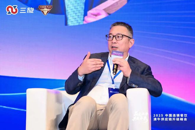 火锅品牌为何集体押注澳牛？这三大趋势不可忽视(图10)