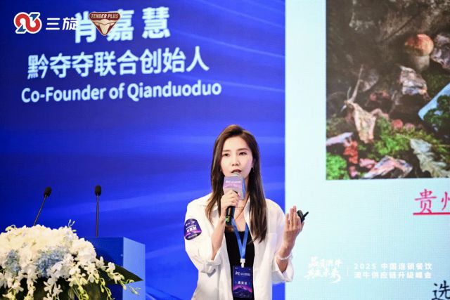 火锅品牌为何集体押注澳牛？这三大趋势不可忽视(图11)
