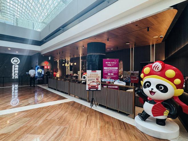 “熊猫会客厅”落地四店海底捞助力成都文化破圈海外(图2)