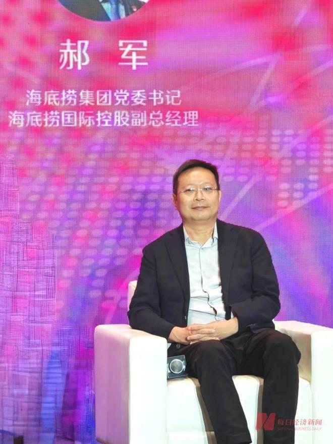 “熊猫会客厅”落地四店海底捞助力成都文化破圈海外(图1)