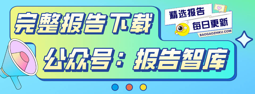 2024火锅行业新趋势：口味多元化消费者更重质价比市场持续增长！(图1)