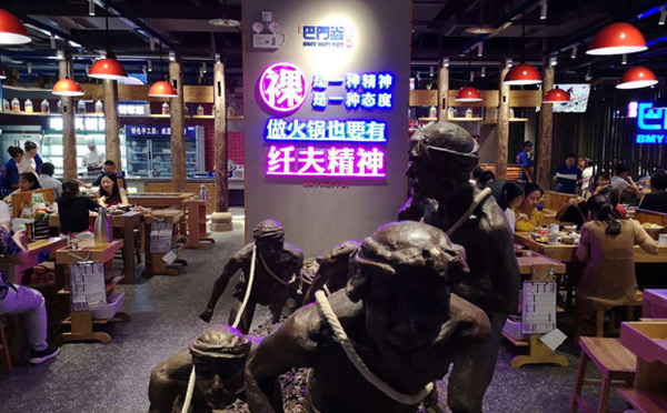 口碑好的火锅加盟店推荐(图2)