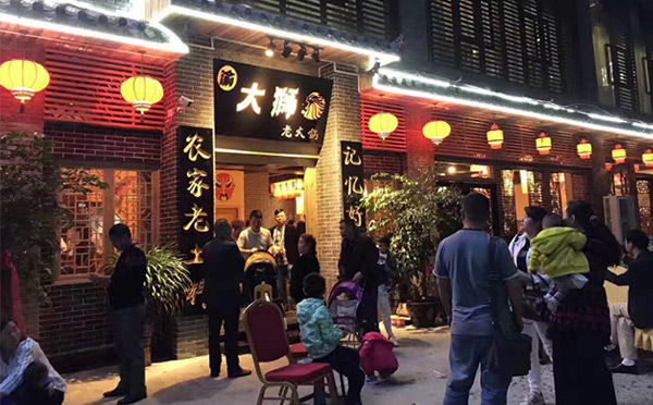 口碑好的火锅加盟店推荐(图3)