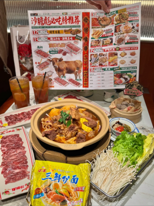 被逼疯的火锅业开始向民国偷师(图5)