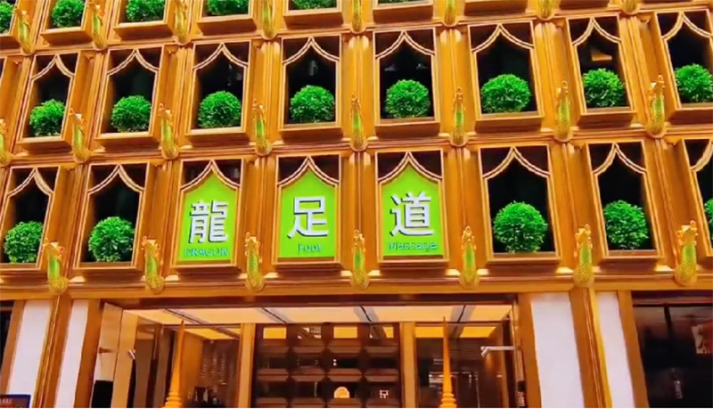 歌磁巷——“重庆最美街区”加持！俊峰·山万里山玺年中钜惠成交享20万装修礼包(图6)