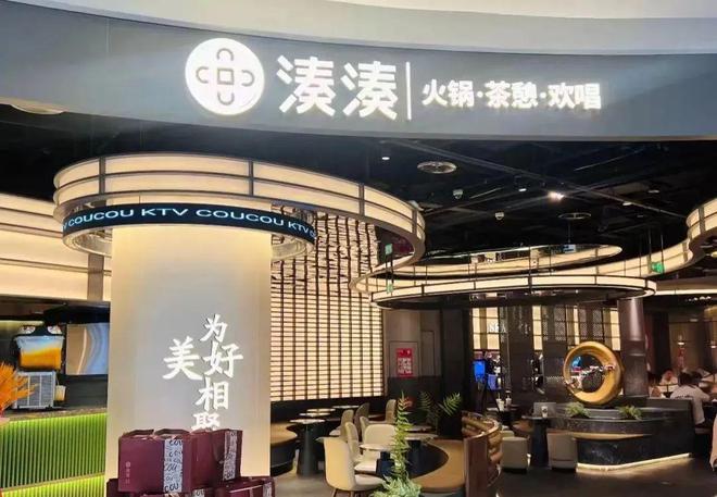 禁酒令下高端火锅的生死时速(图3)