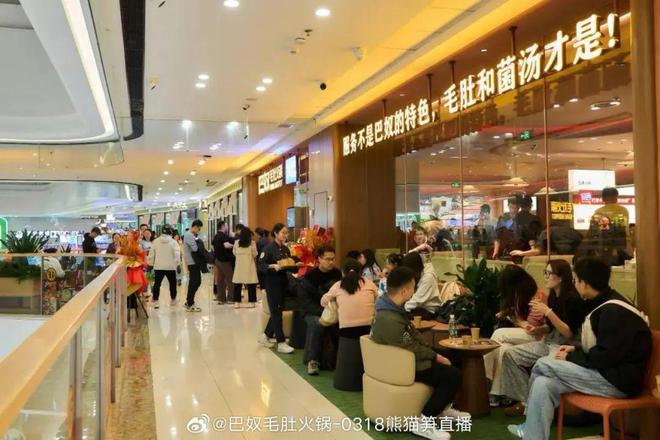 巴奴毛肚火锅冲刺港股IPO(图13)