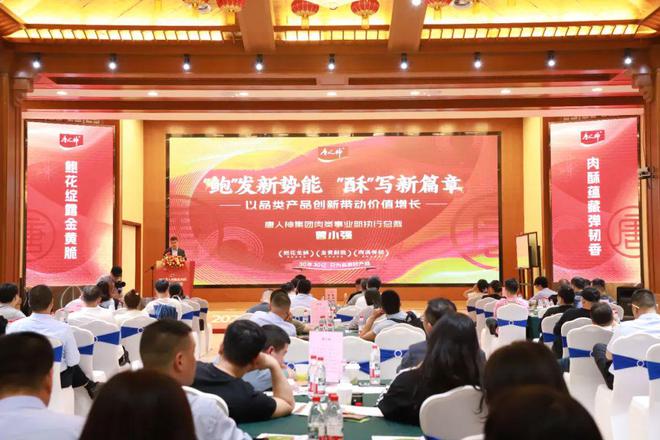 百亿小酥肉赛道同质化愈演愈烈下一个突破口在哪里？(图5)