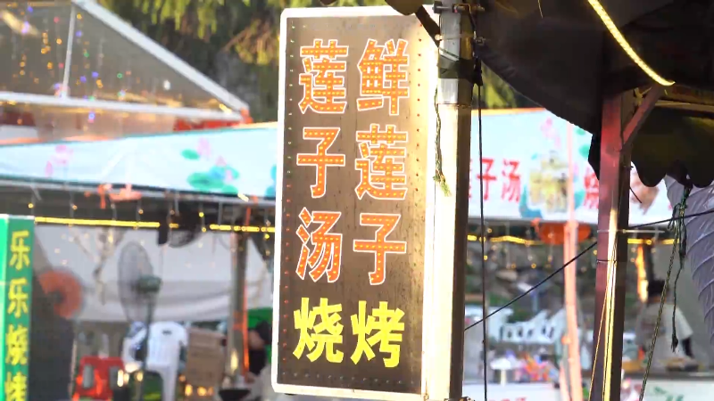 浙江各地乡村夜市火爆出圈探寻烟火气里的“致富经”(图7)