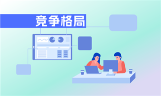 穆晓菲_经济学人-前瞻网(图4)