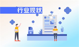 穆晓菲_经济学人-前瞻网(图6)