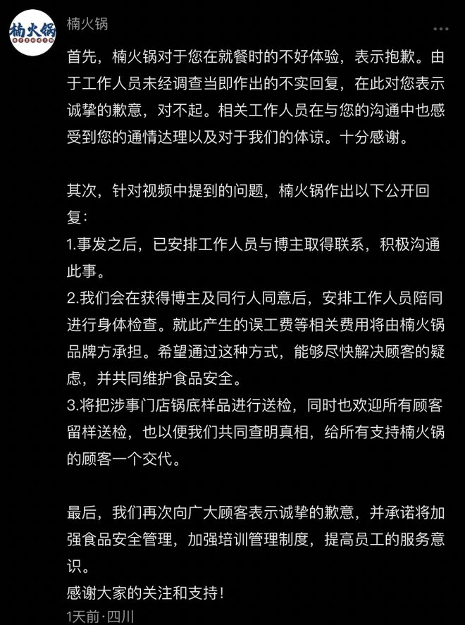 又一知名品牌凉了？曾经的排队王！很多淮安人吃过……(图1)