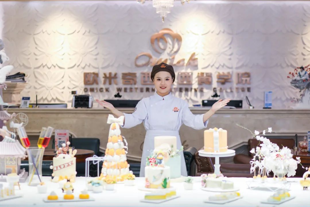 成都烘焙培训学烘焙成为职业发展“新赛道”成都欧米奇西点西餐学校提供多元选择(图3)