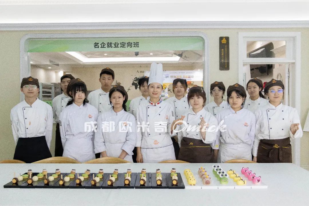 成都烘焙培训学烘焙成为职业发展“新赛道”成都欧米奇西点西餐学校提供多元选择(图2)