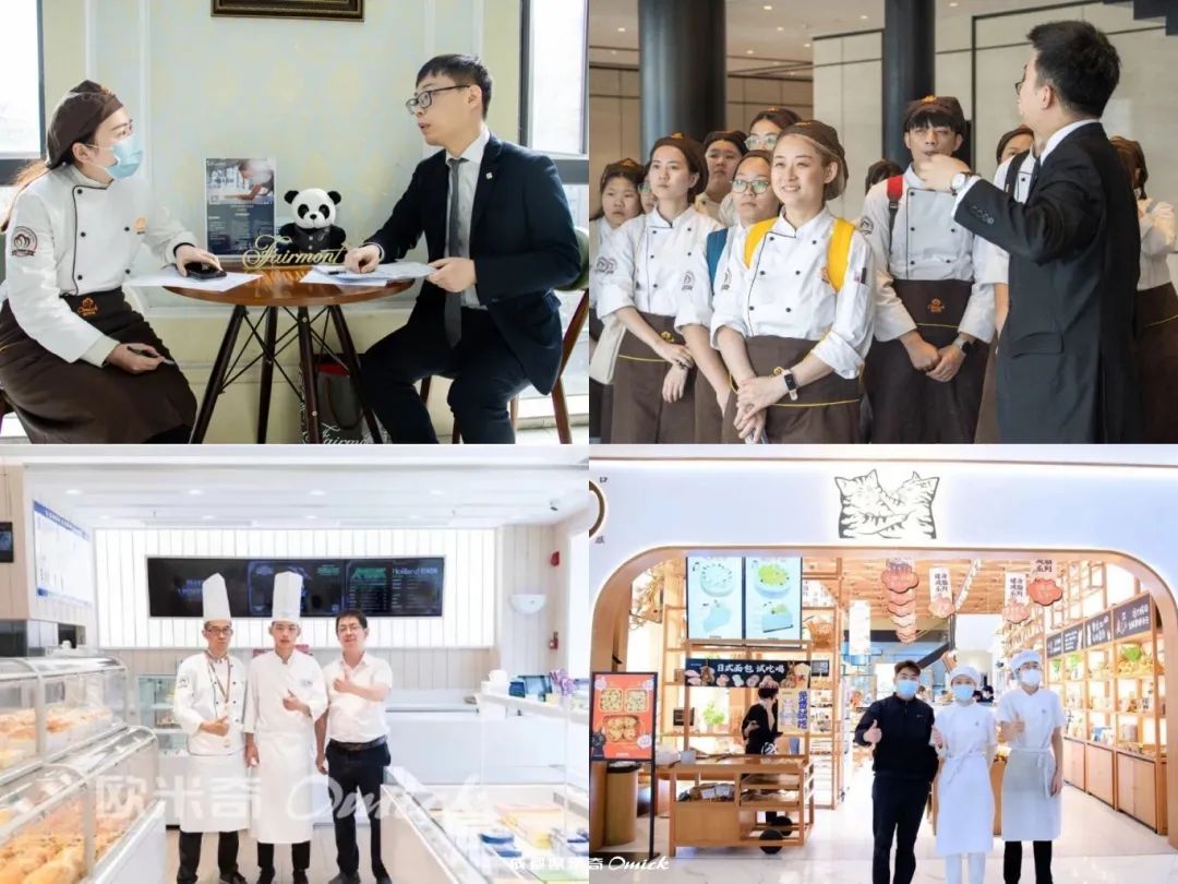 成都烘焙培训学烘焙成为职业发展“新赛道”成都欧米奇西点西餐学校提供多元选择(图8)