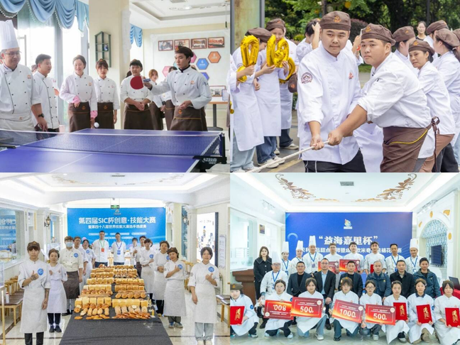 成都烘焙培训学烘焙成为职业发展“新赛道”成都欧米奇西点西餐学校提供多元选择(图9)