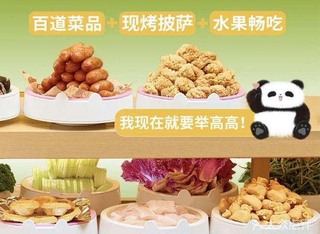 海底捞开“自助小火锅”副牌！599元位现烤披萨、百种菜品畅吃！(图3)