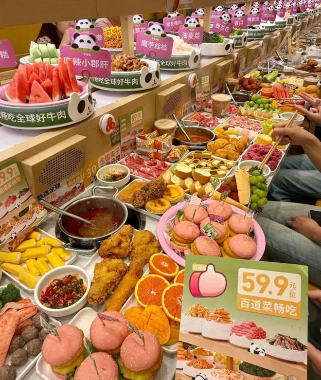 海底捞开“自助小火锅”副牌！599元位现烤披萨、百种菜品畅吃！(图2)