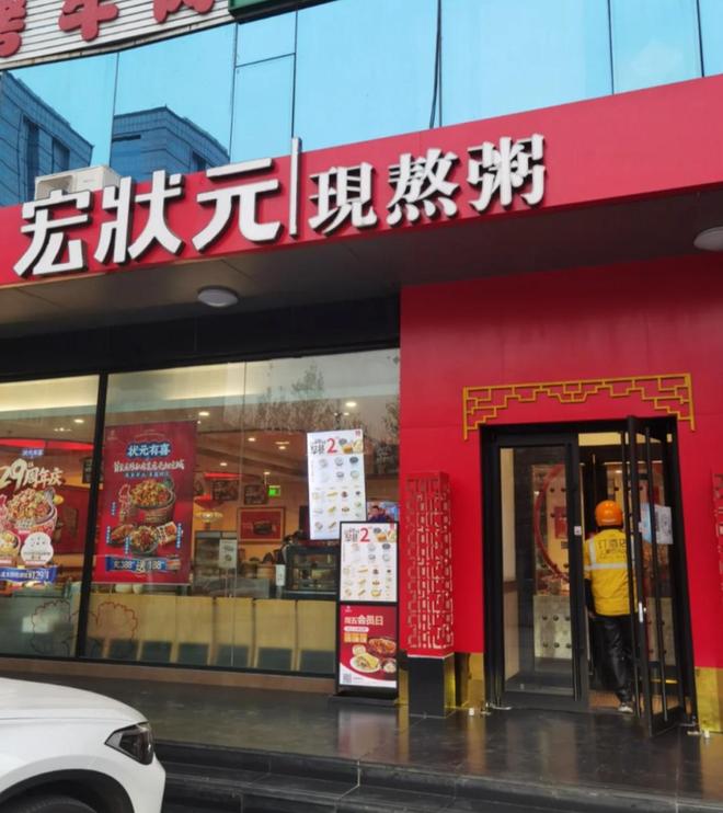 拒绝外卖刺客这届年轻人在拼好饭找到了“平价食堂”(图9)