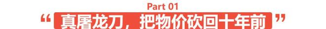 拒绝外卖刺客这届年轻人在拼好饭找到了“平价食堂”(图1)