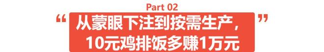 拒绝外卖刺客这届年轻人在拼好饭找到了“平价食堂”(图6)