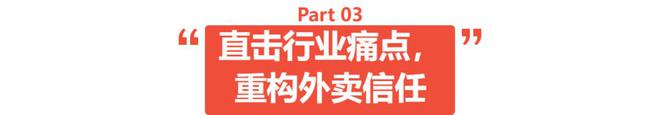 拒绝外卖刺客这届年轻人在拼好饭找到了“平价食堂”(图11)