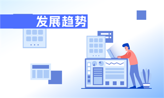 前瞻产业研究院(图2)