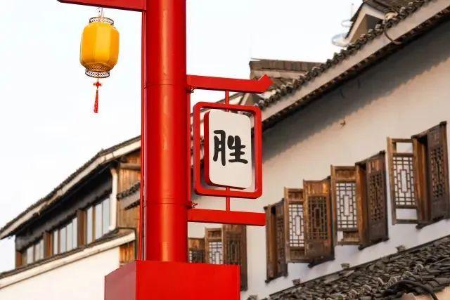 杭州的美食街一直都在变变变(图8)