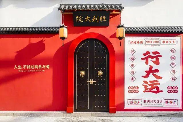 杭州的美食街一直都在变变变(图9)