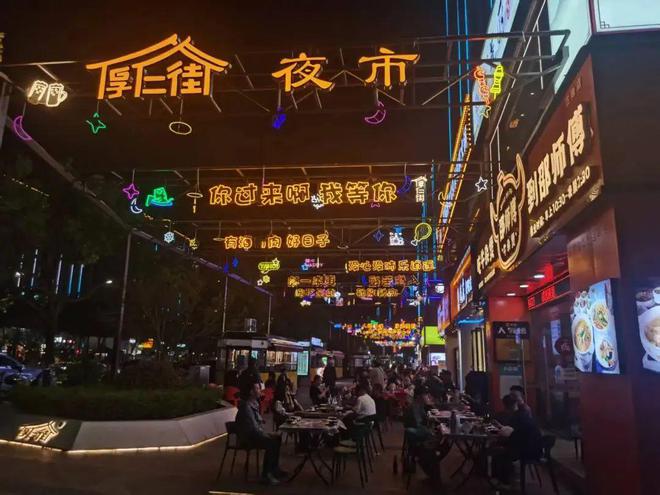 杭州的美食街一直都在变变变(图12)