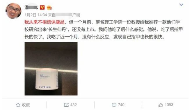 5300亿资本大逃亡！国家严查15万富豪组团移民这次动真格了(图3)