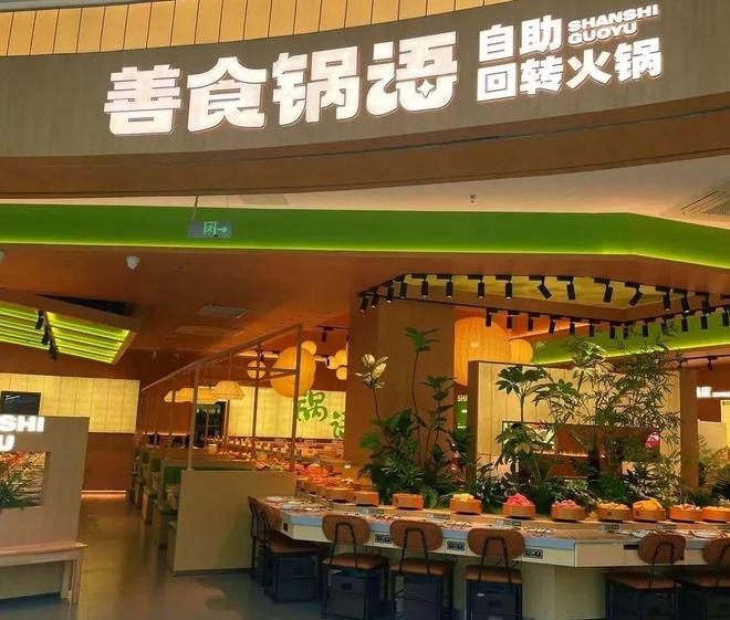 杨国福首开自助小火锅规模混战下谁能称王？(图12)