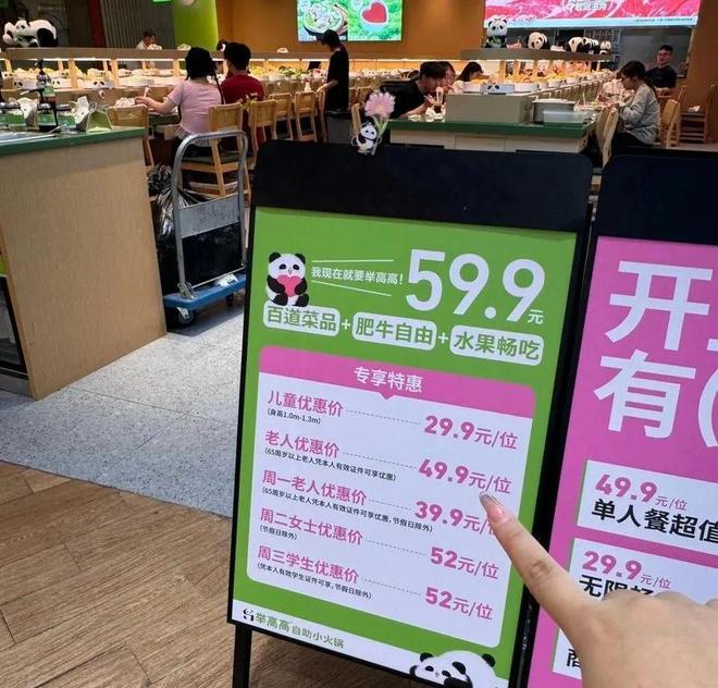 杨国福首开自助小火锅规模混战下谁能称王？(图9)
