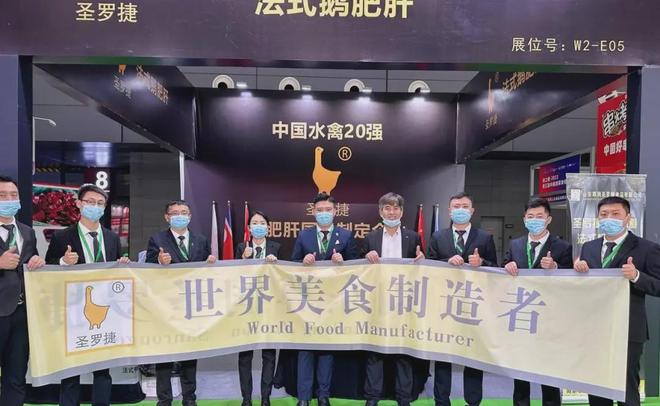 山东临朐的鹅肥干正在重新定义高端食材(图8)