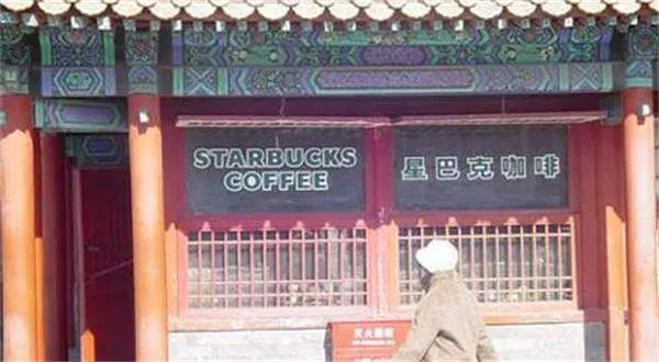 中国咖啡店全球第一还造不好咖啡机？(图2)