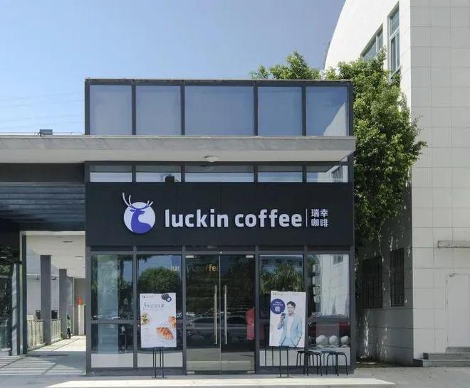 中国咖啡店全球第一还造不好咖啡机？(图3)