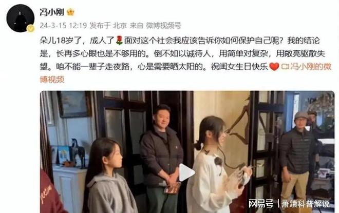 徐帆为女儿18年婚姻努力期待其婚姻幸福(图2)