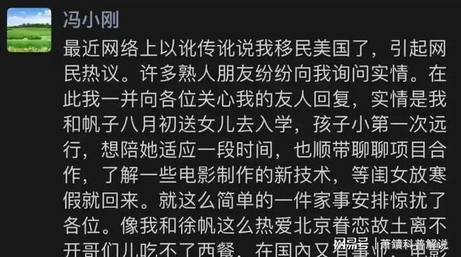 徐帆为女儿18年婚姻努力期待其婚姻幸福(图1)