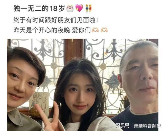 徐帆为女儿18年婚姻努力期待其婚姻幸福(图4)