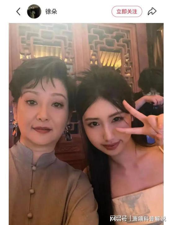 徐帆为女儿18年婚姻努力期待其婚姻幸福(图5)